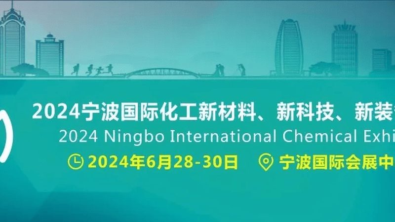 发酵行业应用：聚醚消泡剂与有机硅消泡剂的对比解析**