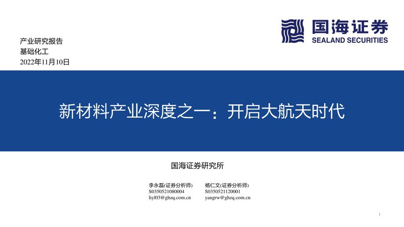混凝土消泡剂：揭秘其重要作用与选购要点**