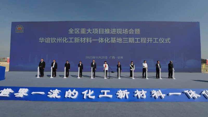 工程塑料批发报价背后的考量因素**