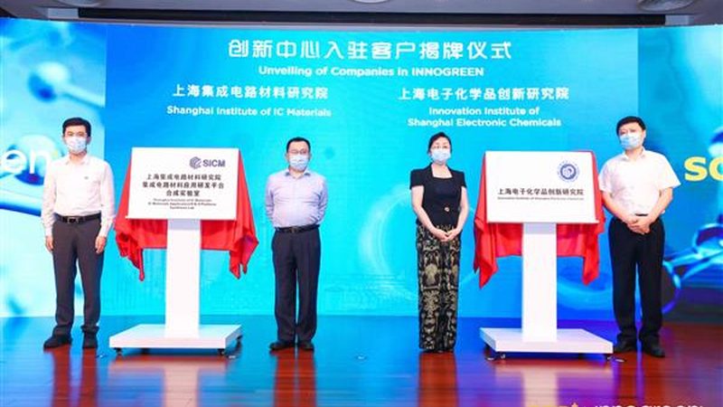 无机化工原料环保等级分类解析**