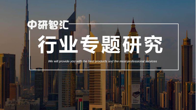 广州白云区化工原料市场：揭秘化工原料的“心脏地带