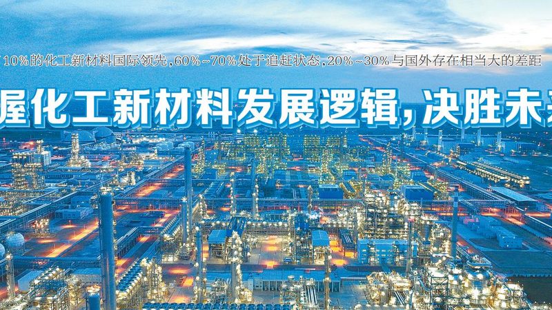 可降解新材料环保验收标准：环保新时代的准入门槛