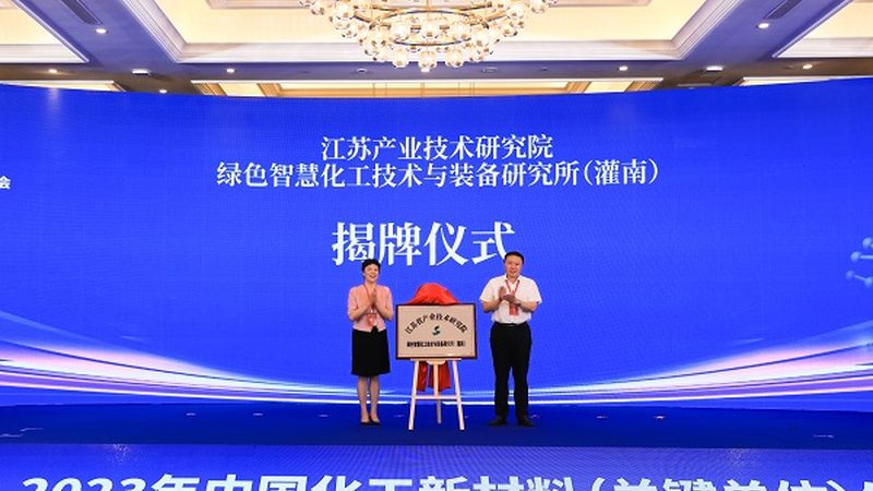 新材料应用优缺点分析：如何把握材料性能与合规性