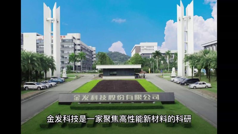 温州市工程有限公司
