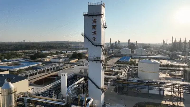化工样品申请需要哪些材料